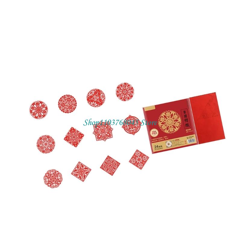 R53F 24-teiliges handgefertigt – Art Craft In Paper Bewertung und Preis