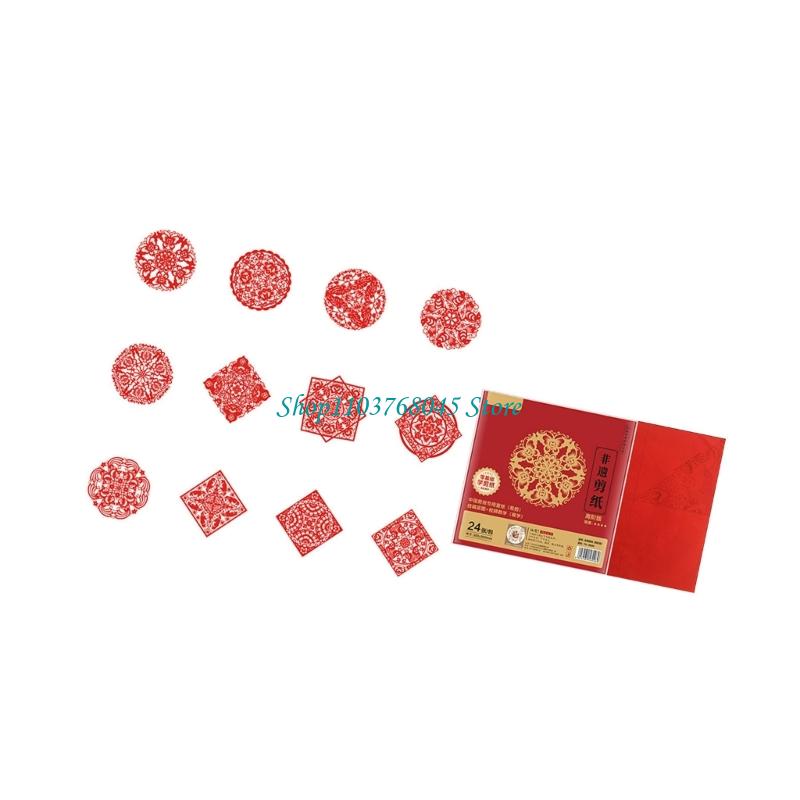R53F 24-teiliges handgefertigt – Art Craft In Paper Bewertung und Preis